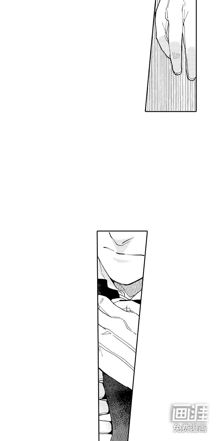 第12章：制服