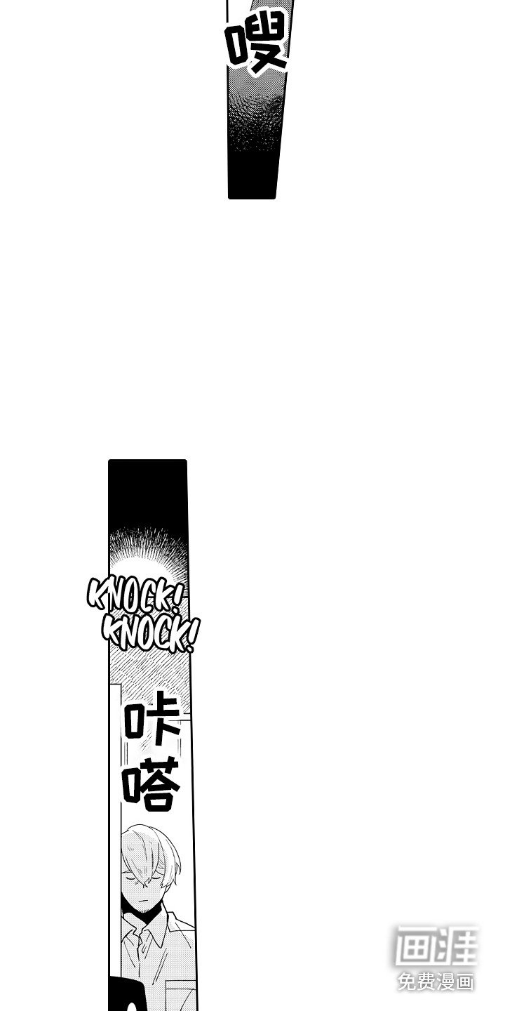 第12章：制服