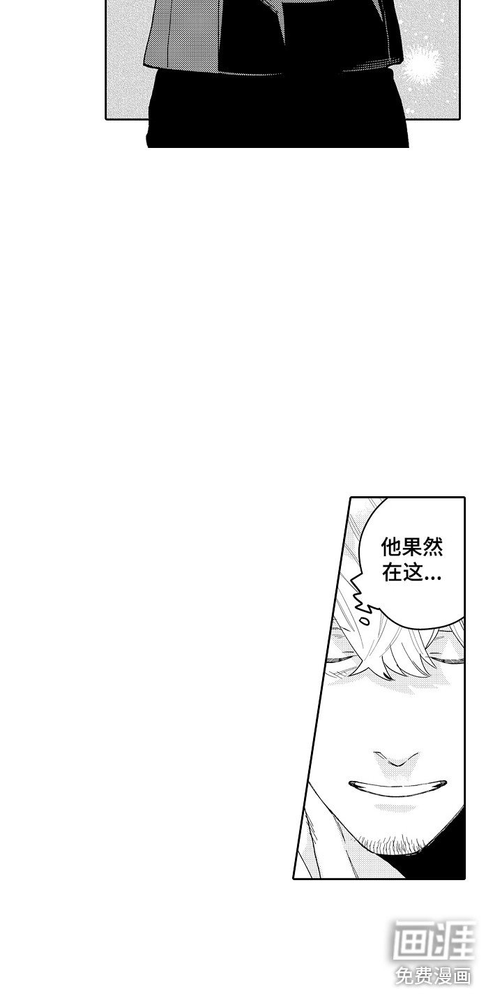 第12章：制服