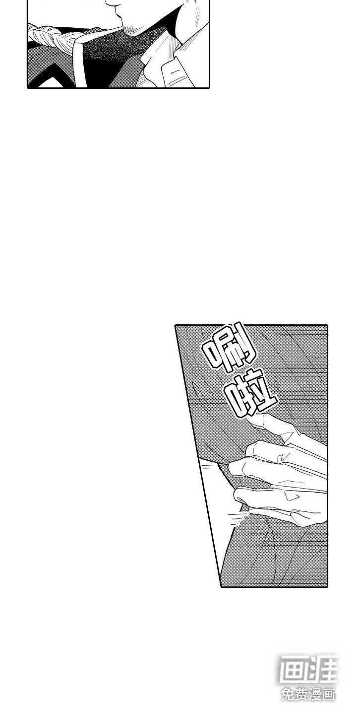 第12章：制服