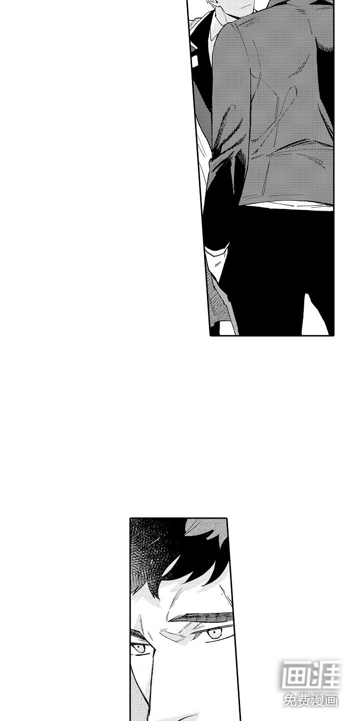 第12章：制服