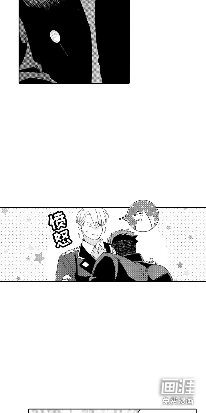 第12章：制服