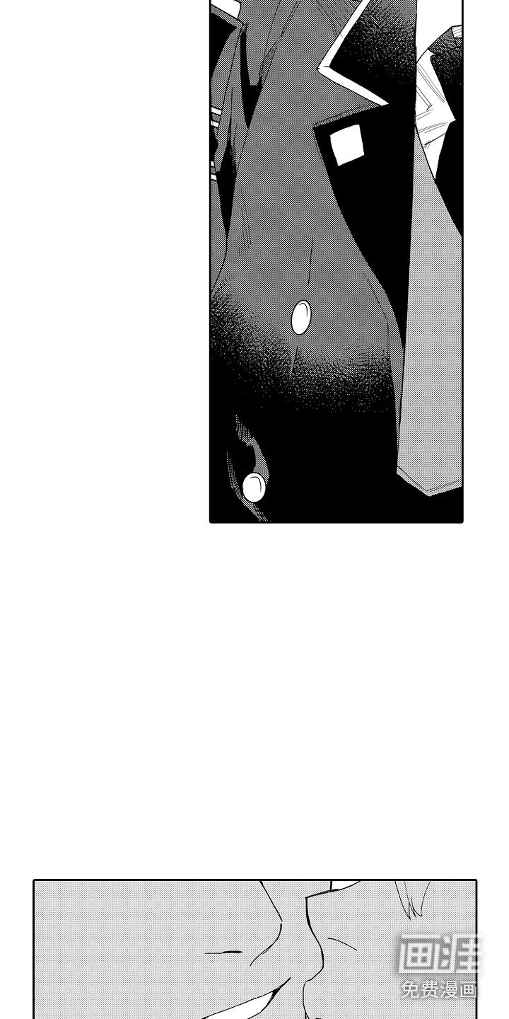 第12章：制服
