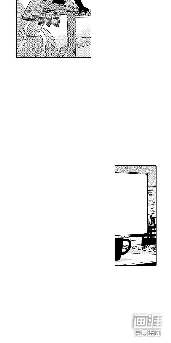 第13章：检察官
