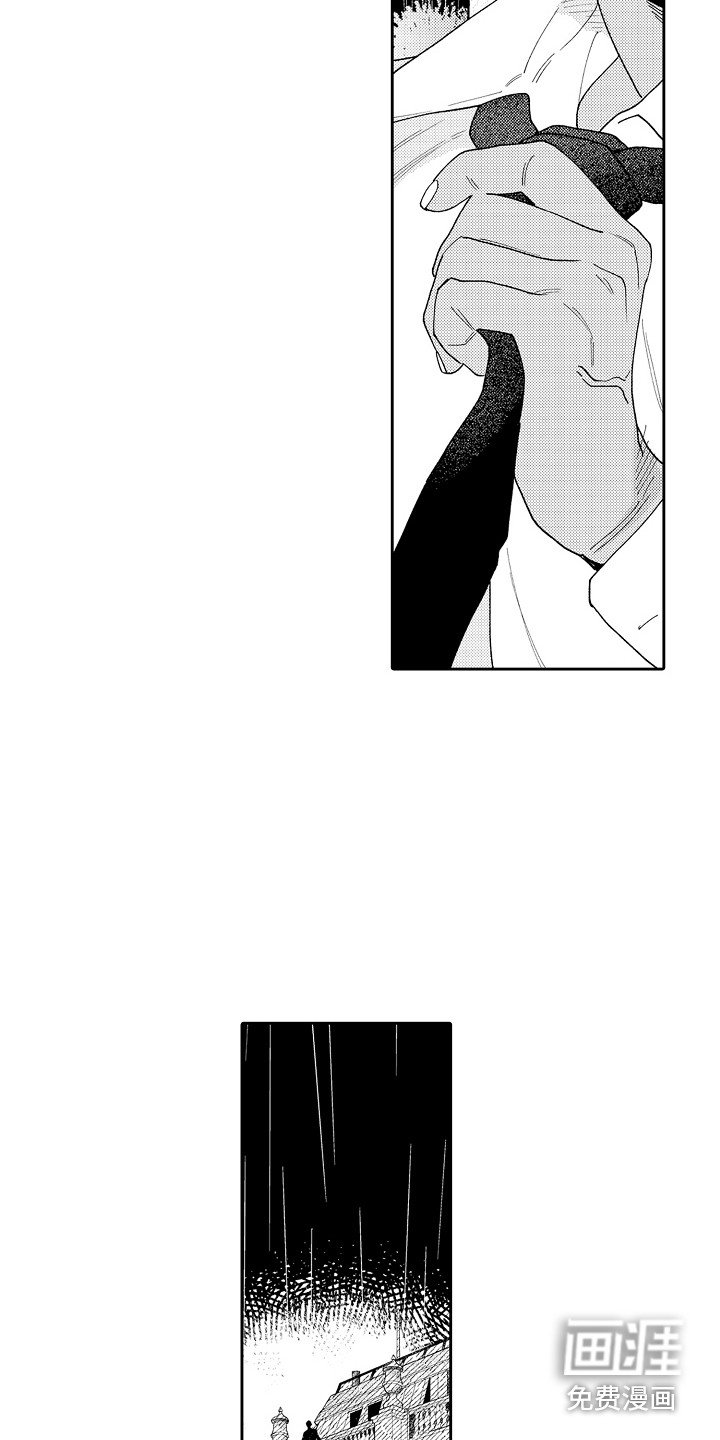 第13章：检察官