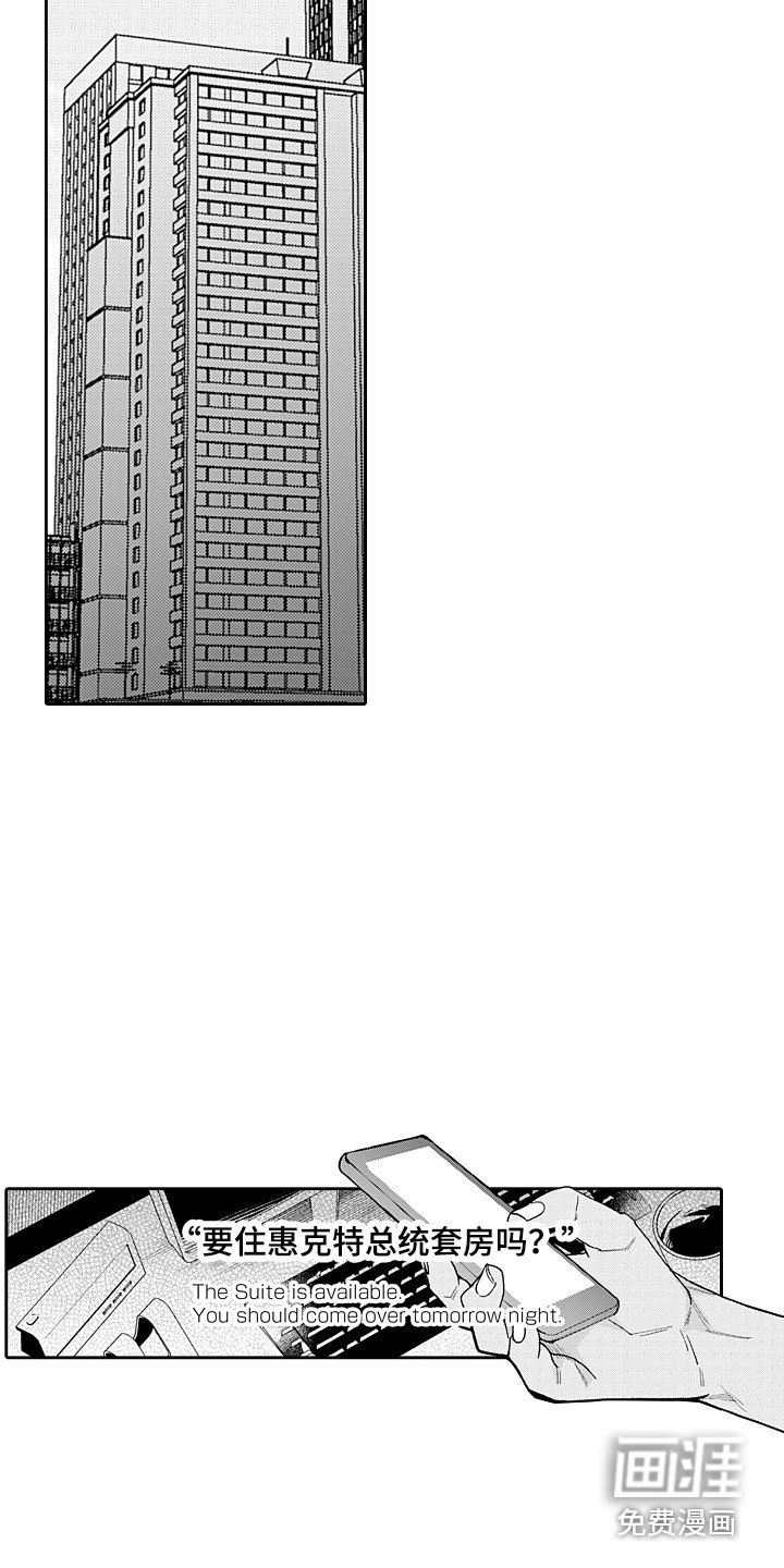 第14章：被看穿