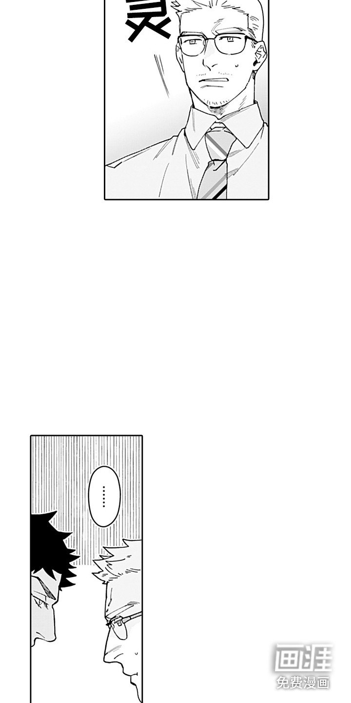 第15章：轮岗