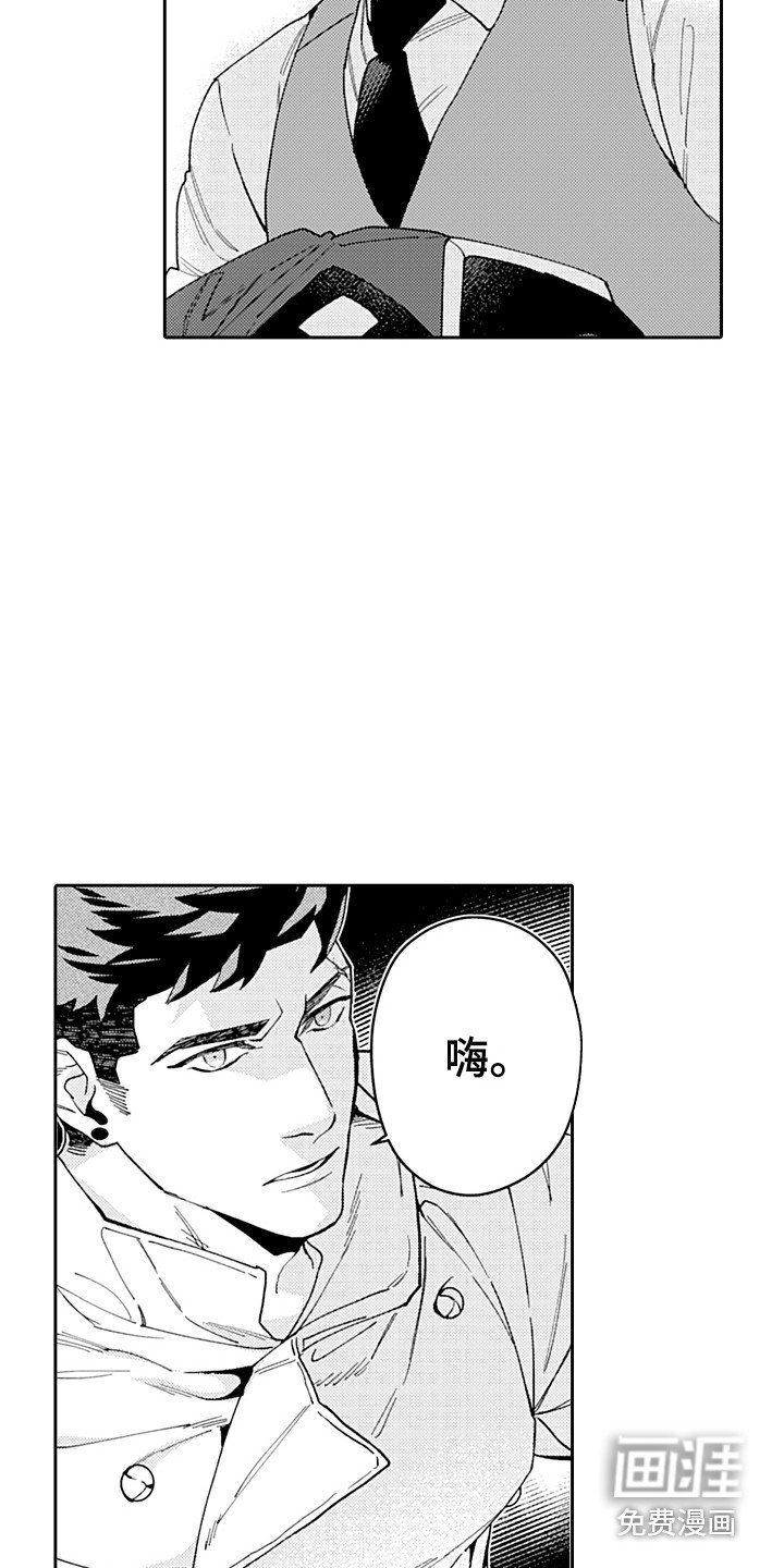 第15章：轮岗