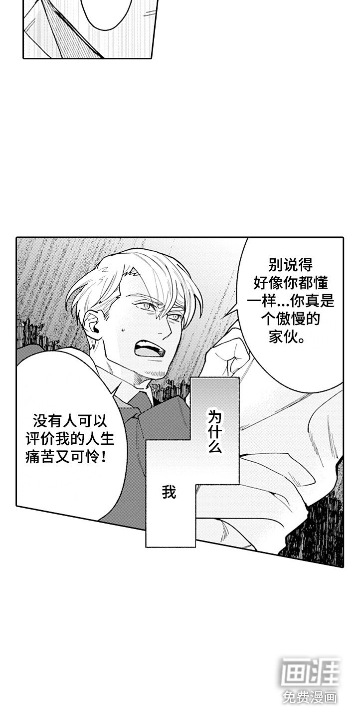 第16章：打赌 