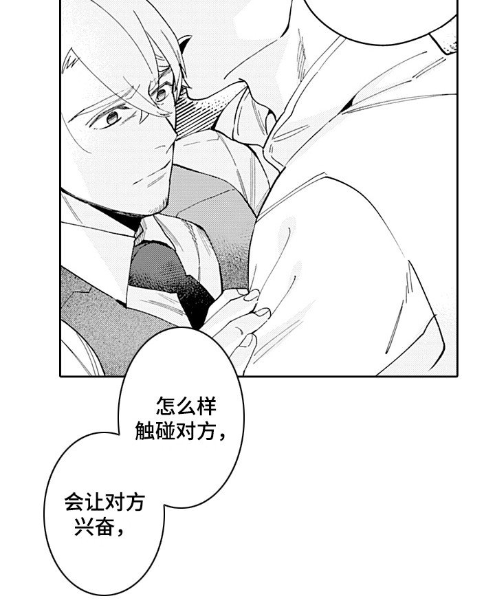 第16章：打赌 