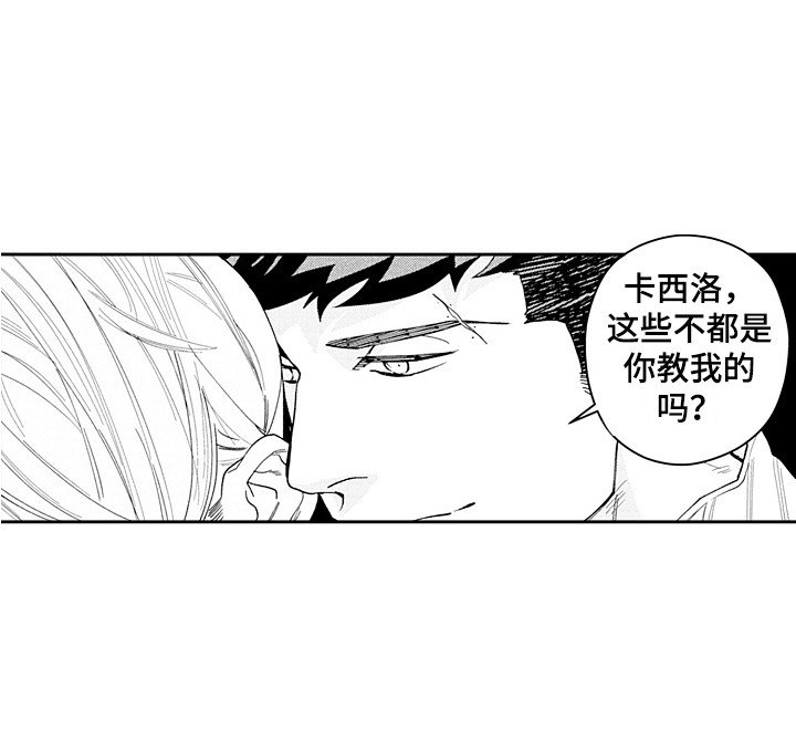 第16章：打赌 