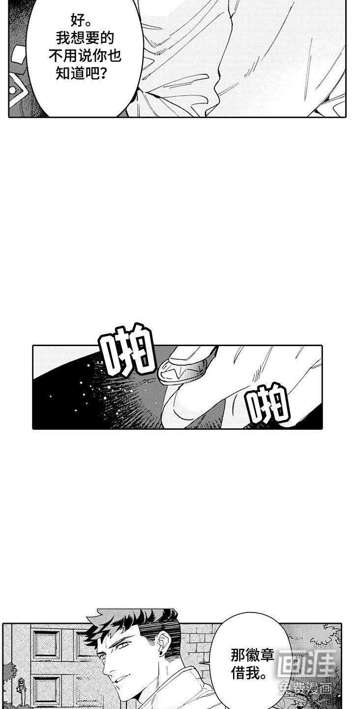 第16章：打赌 