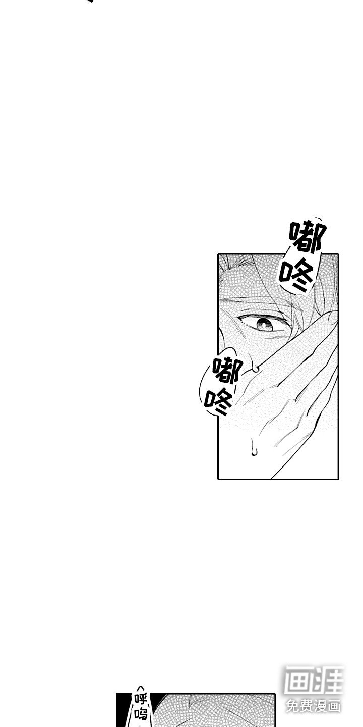 第17章：心跳加速
