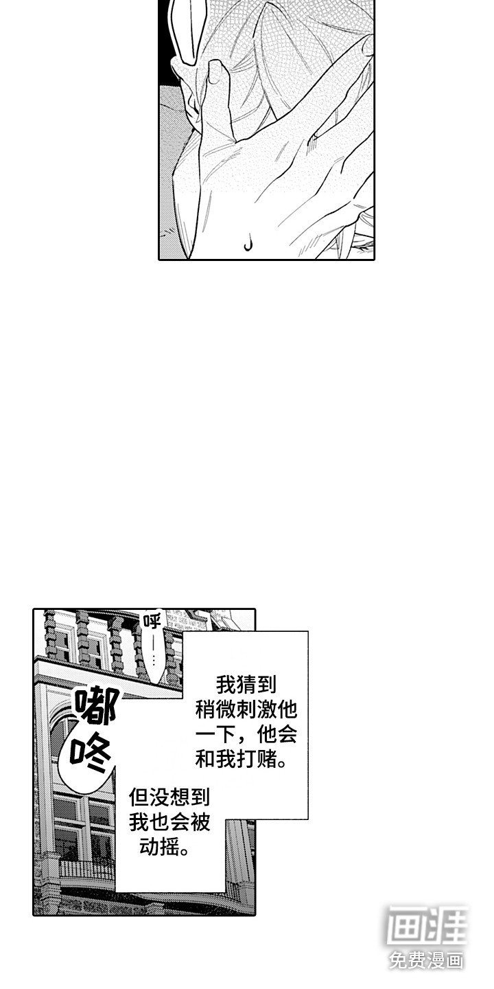 第17章：心跳加速