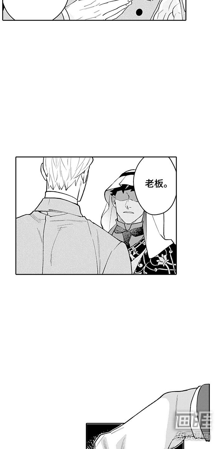 第17章：心跳加速
