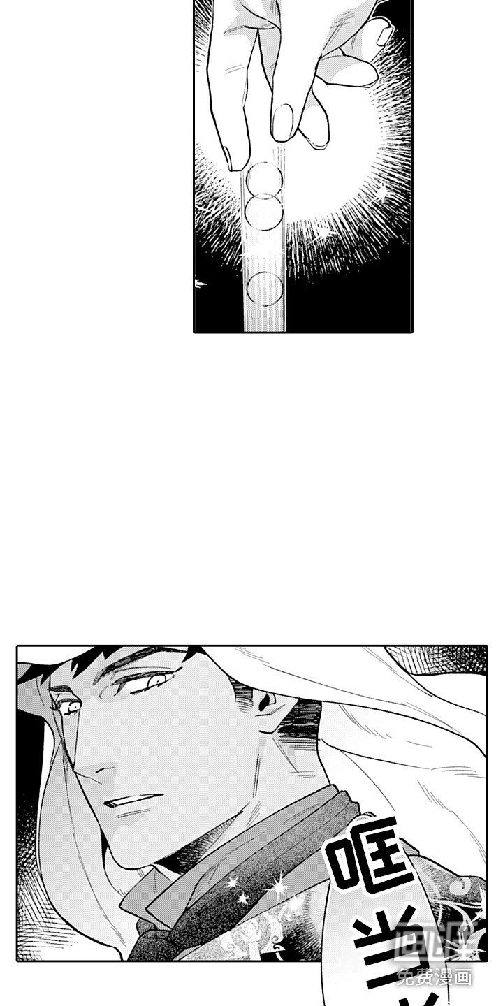 第17章：心跳加速