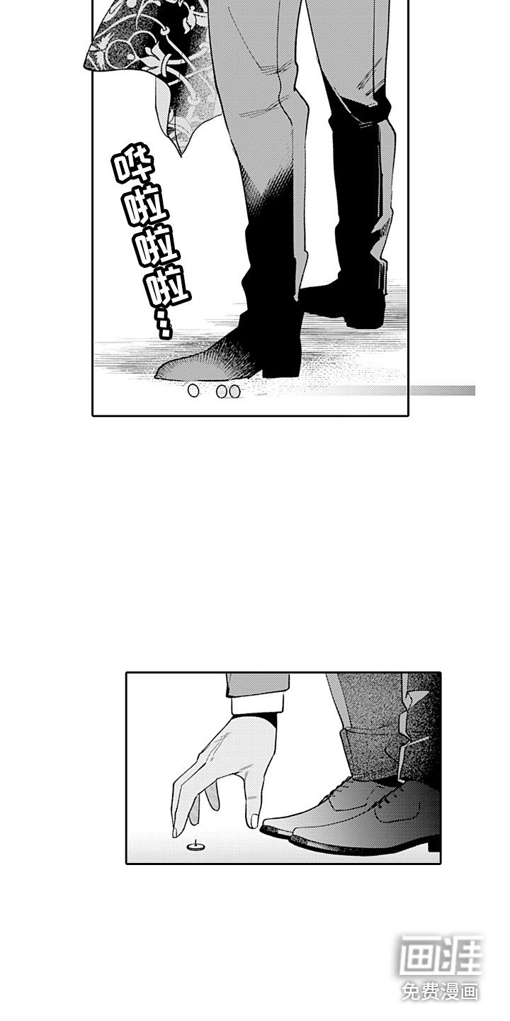第17章：心跳加速