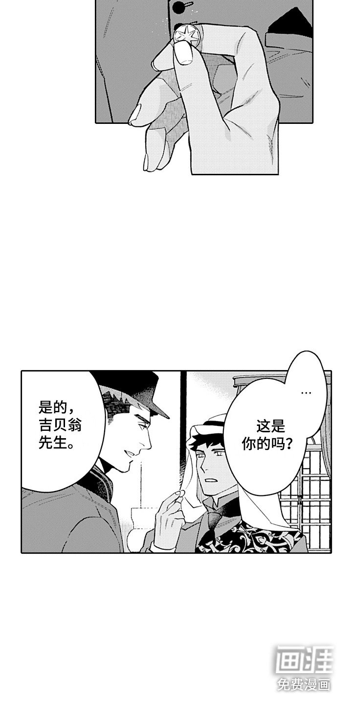 第17章：心跳加速