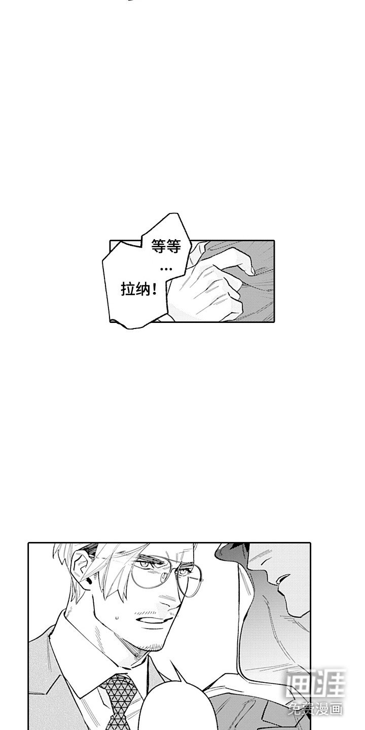 第18章：难以置信 