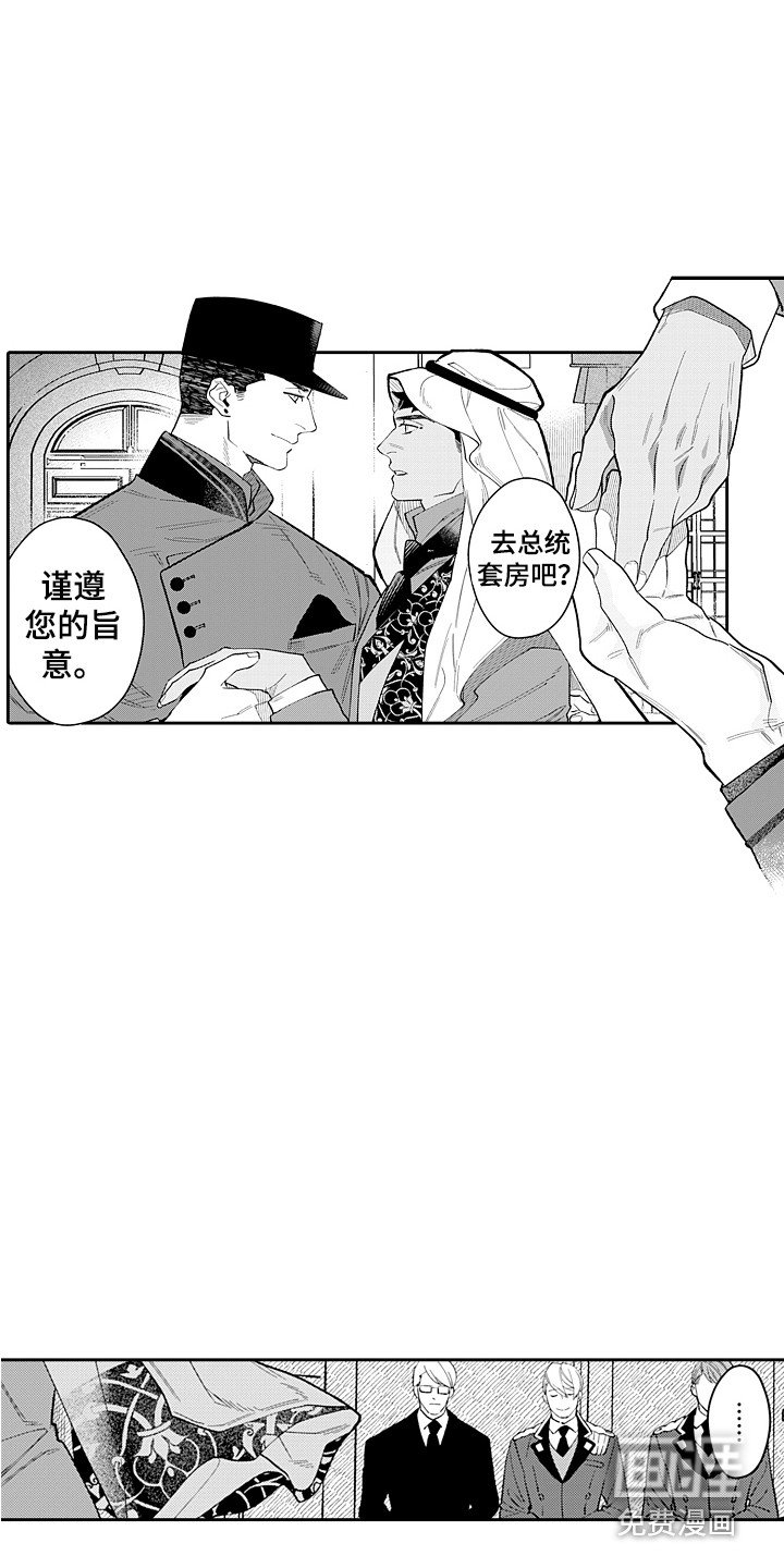 第18章：难以置信 