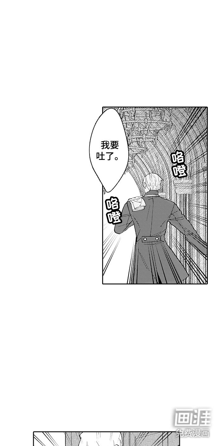 第18章：难以置信 