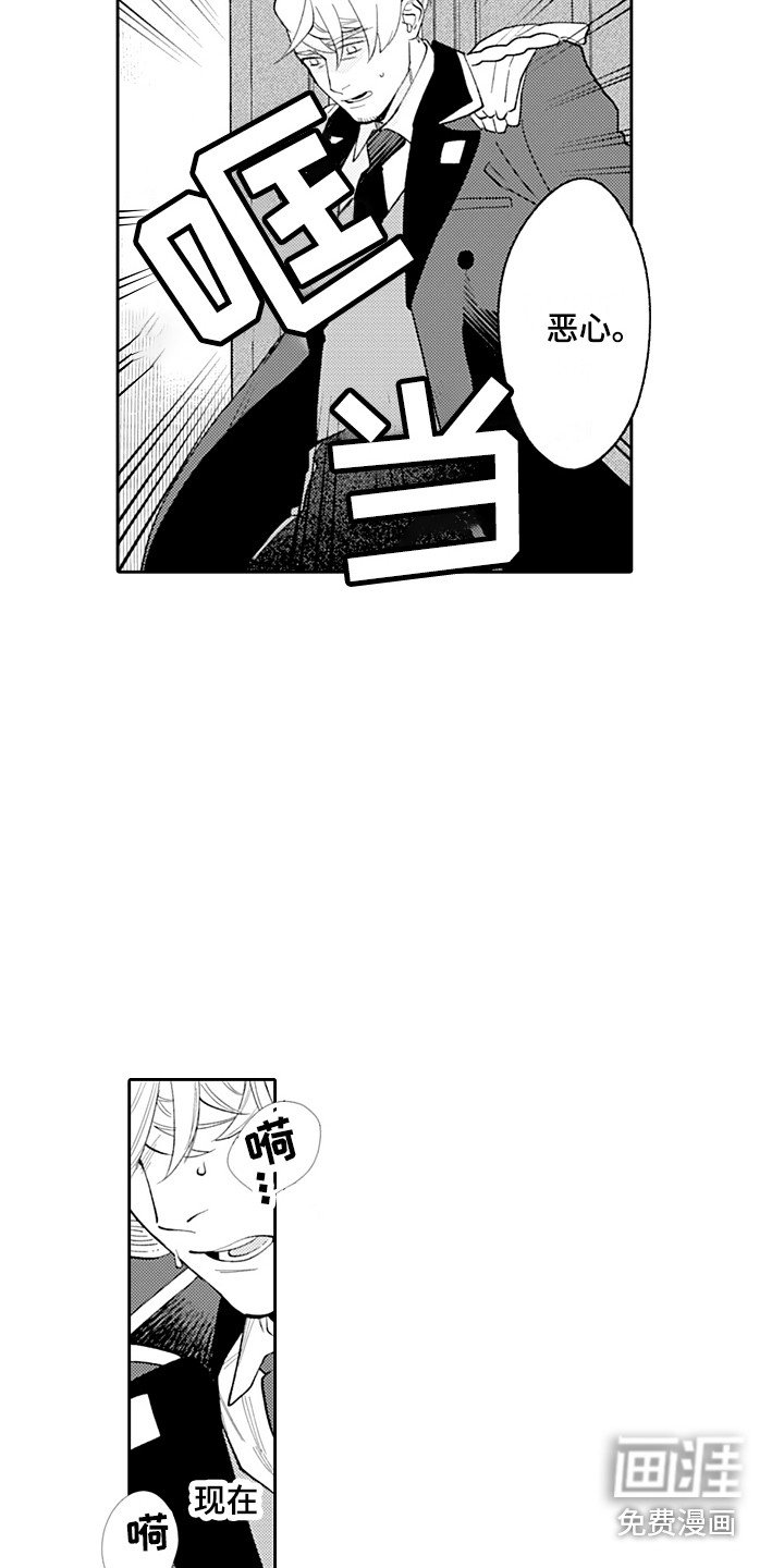 第18章：难以置信 