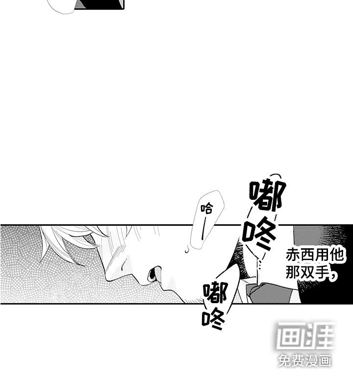 第18章：难以置信 