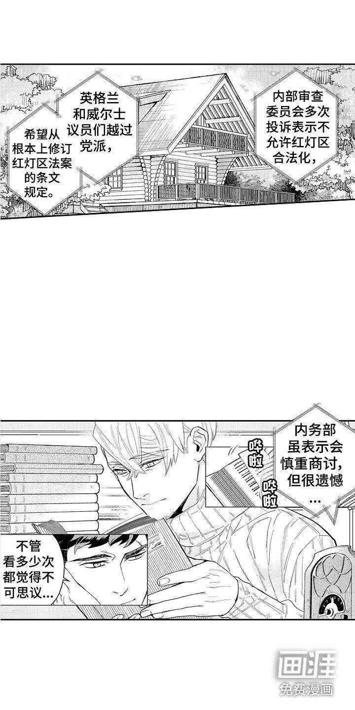 第19章：开会
