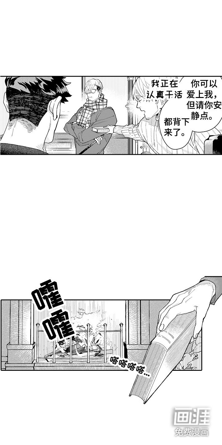 第19章：开会