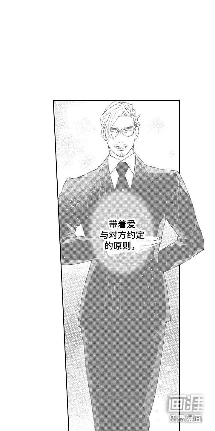 第19章：开会