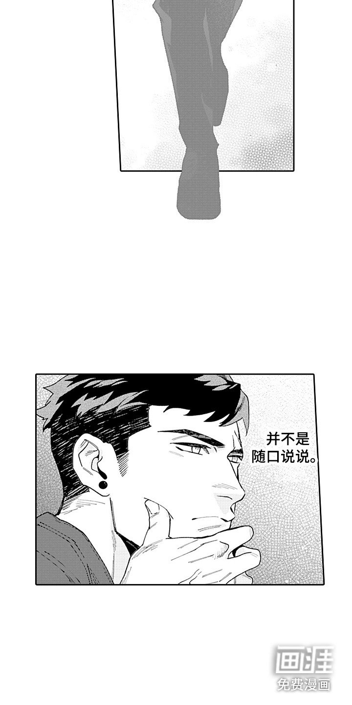 第19章：开会