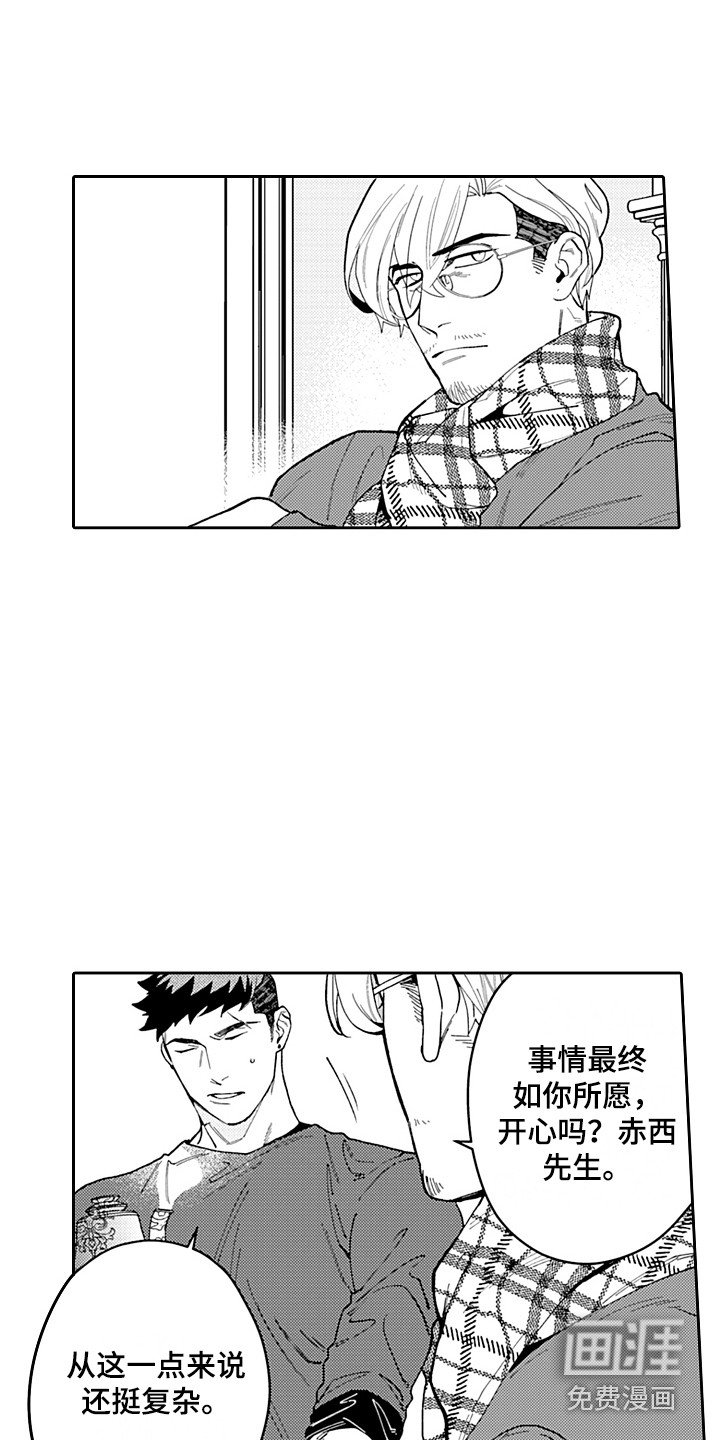 第19章：开会