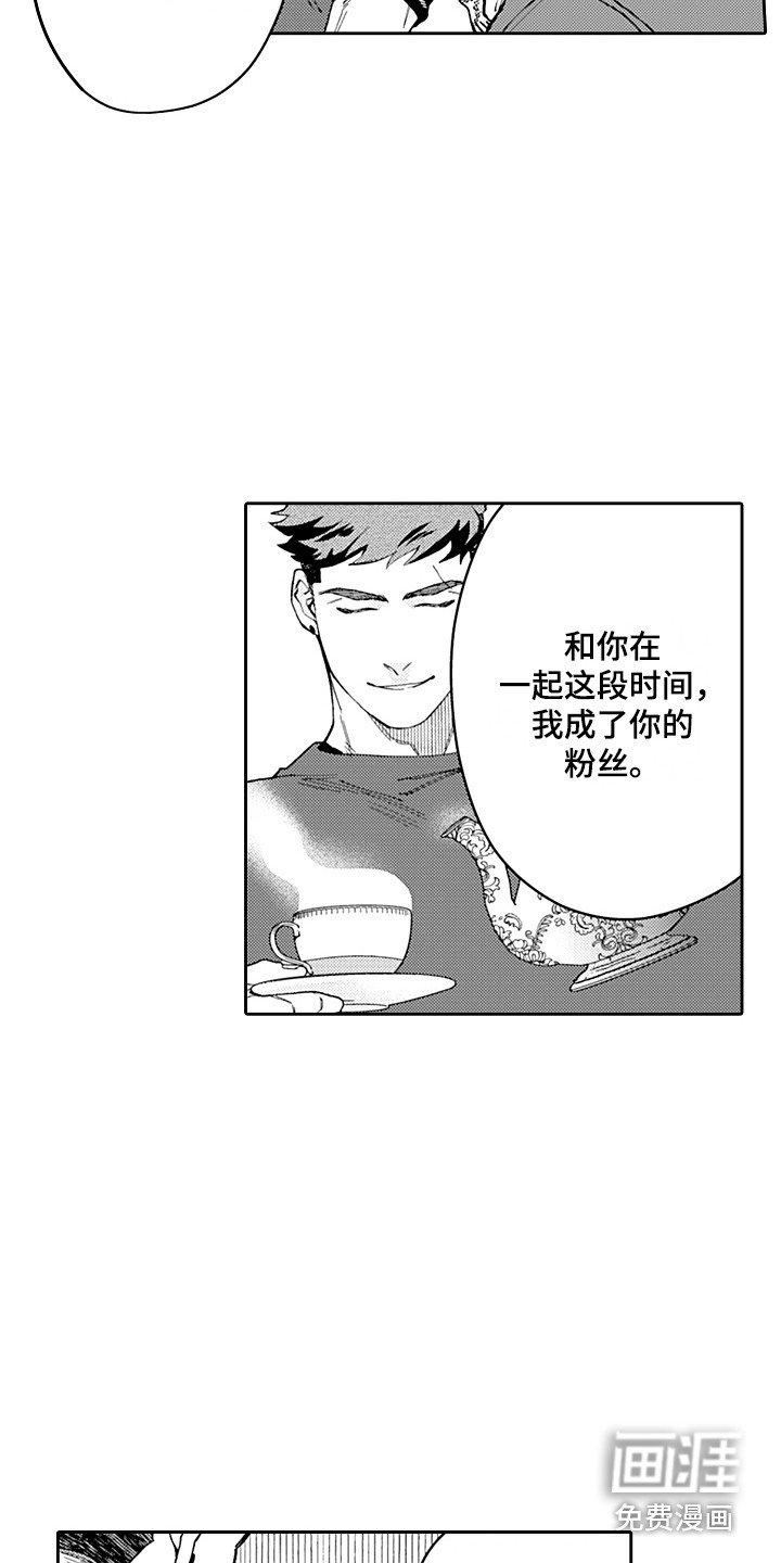 第19章：开会