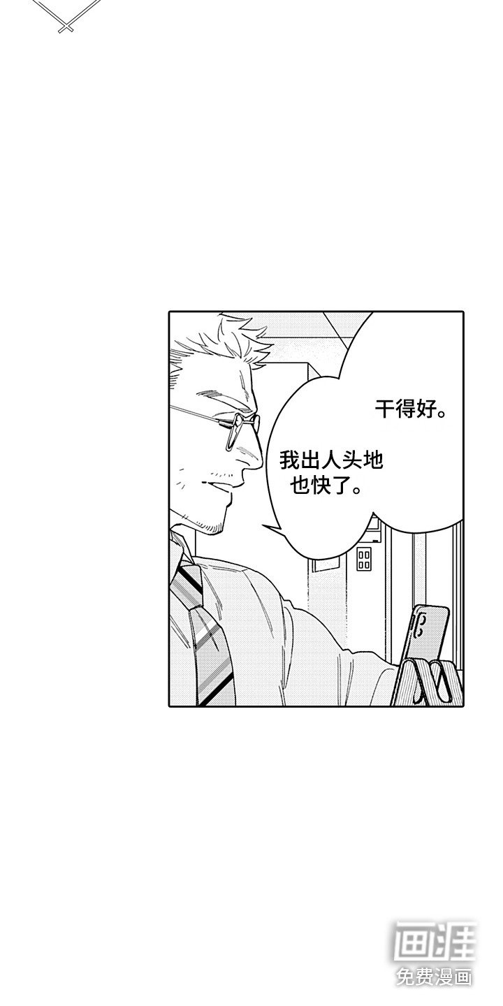 第20章：负责 