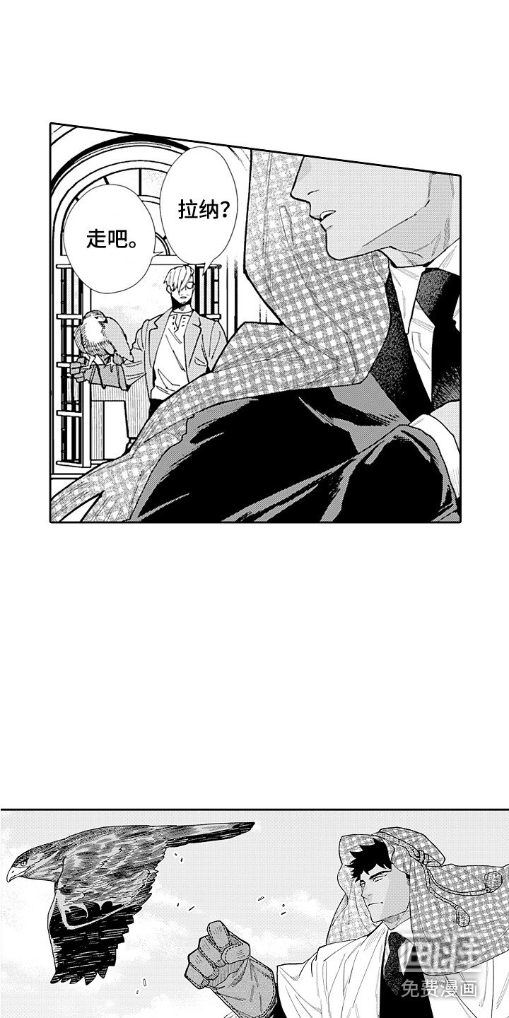 第20章：负责 