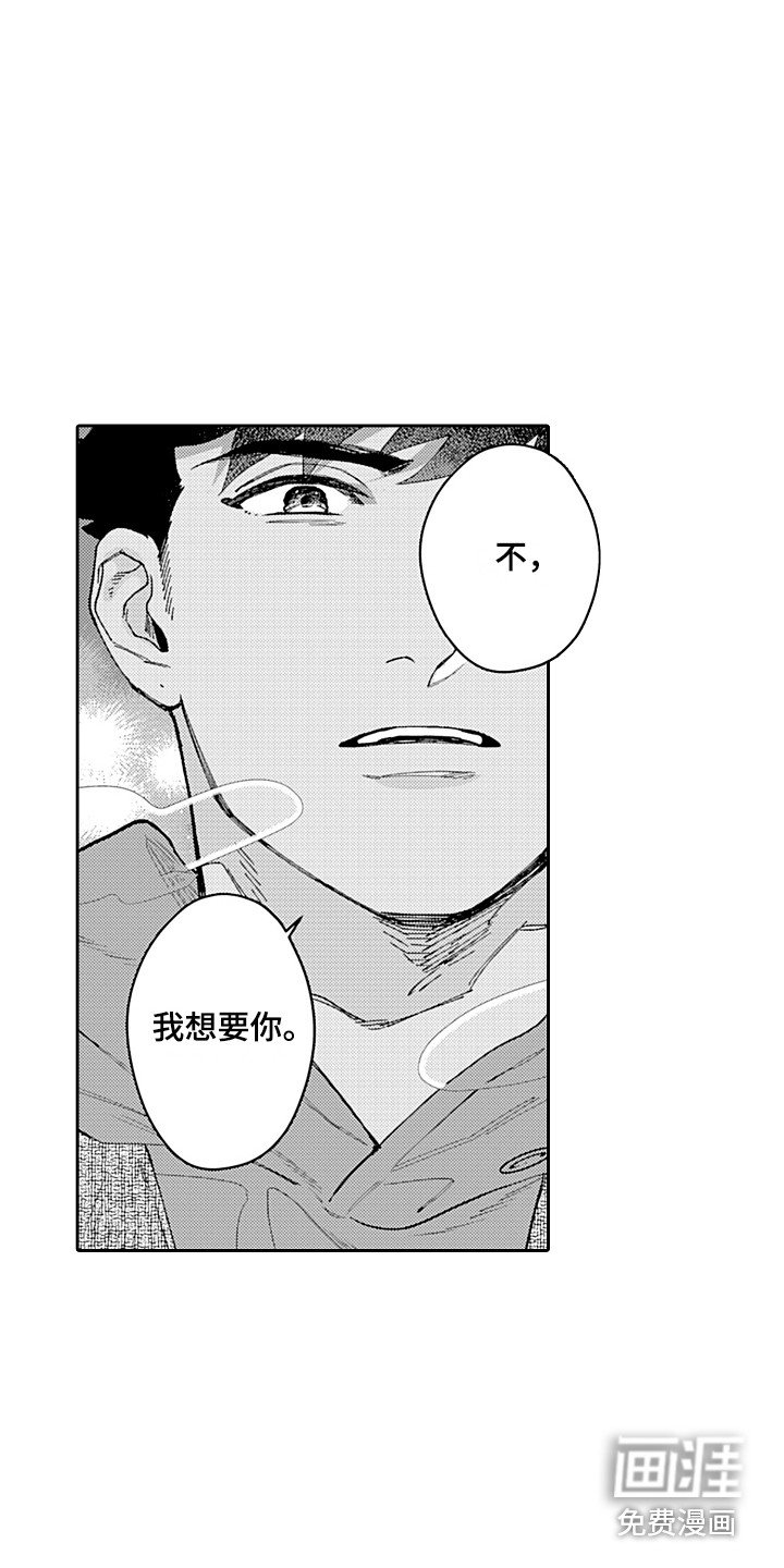 第20章：负责 