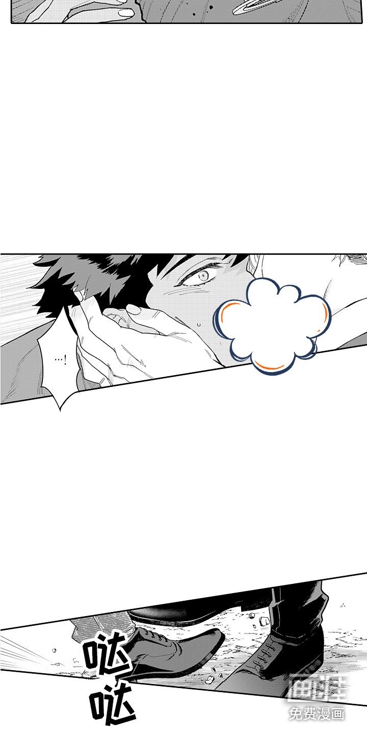 第20章：负责 