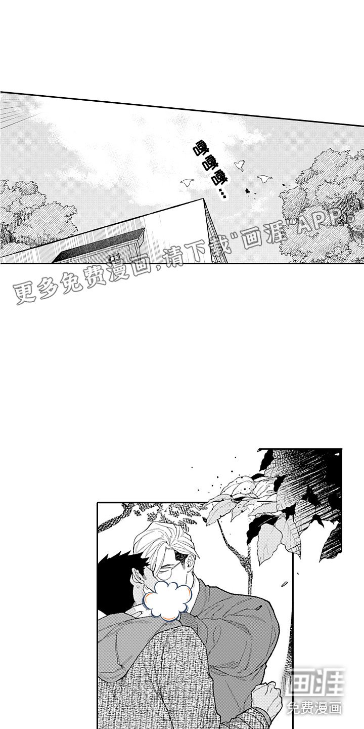 第21章：解释 
