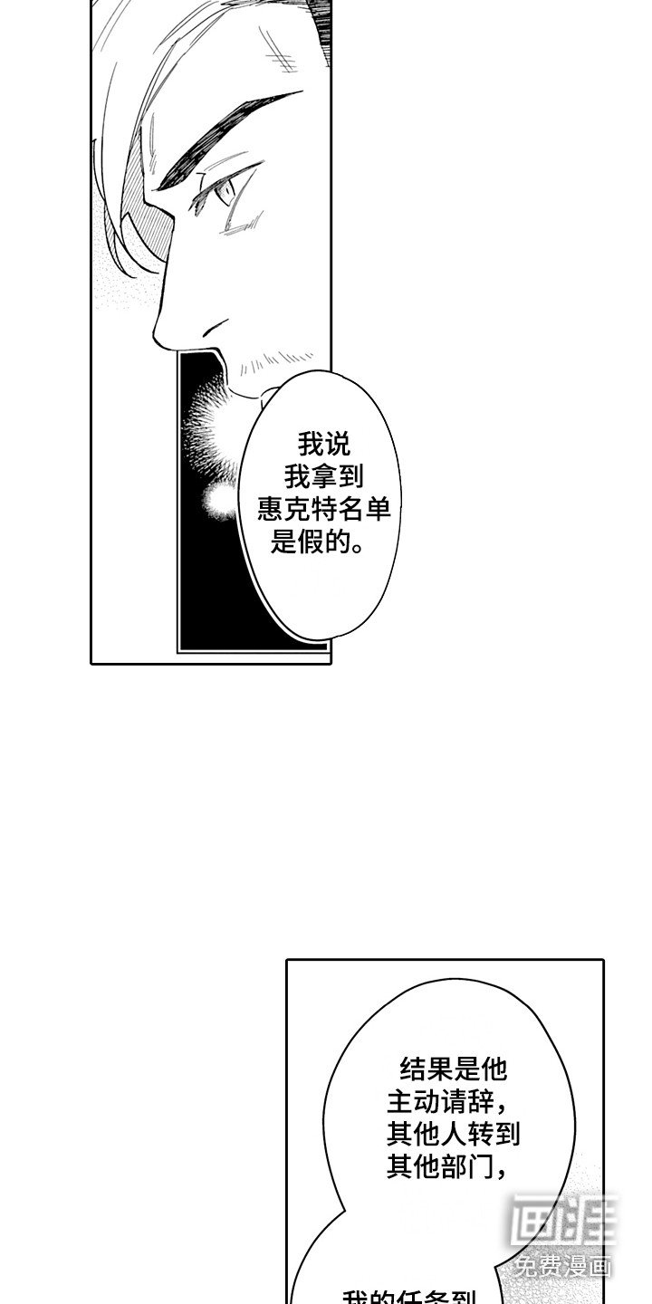 第21章：解释 