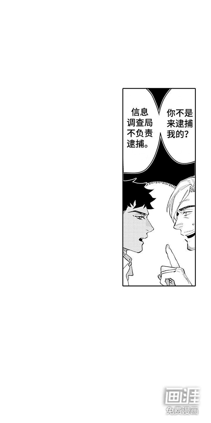 第21章：解释 
