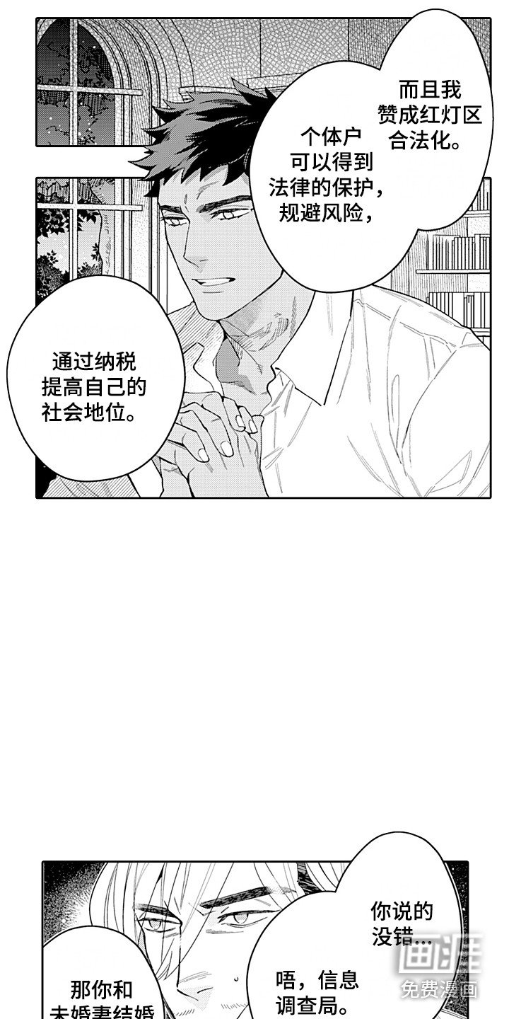 第21章：解释 