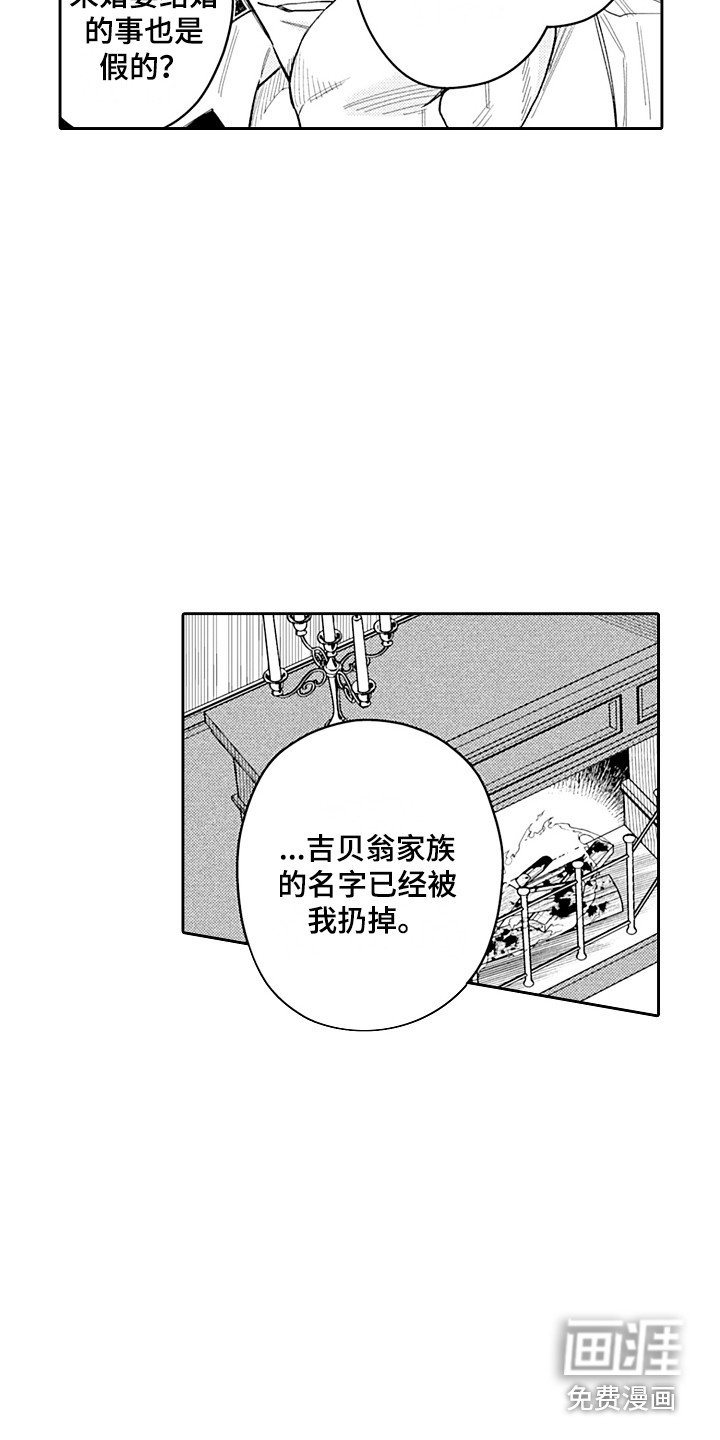 第21章：解释 