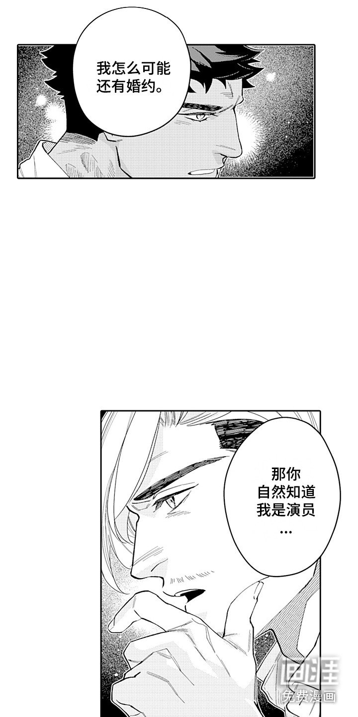 第21章：解释 