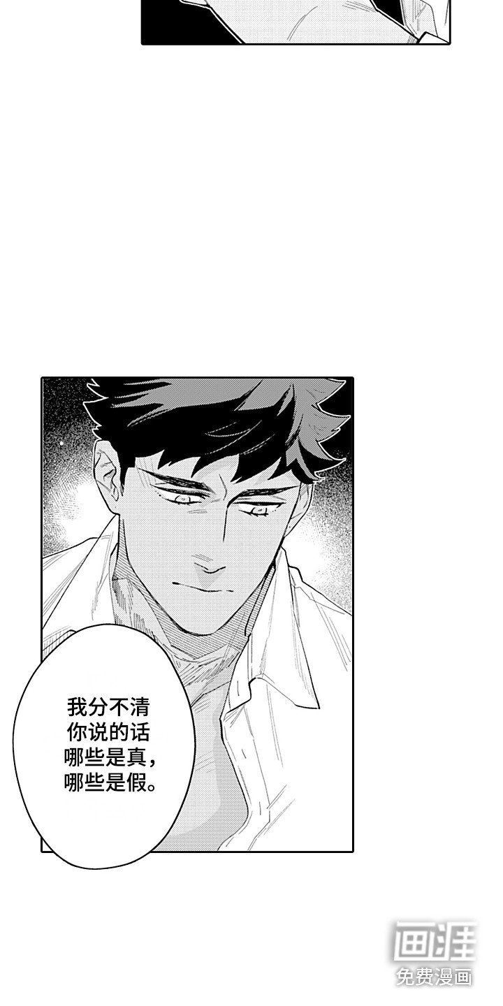第21章：解释 
