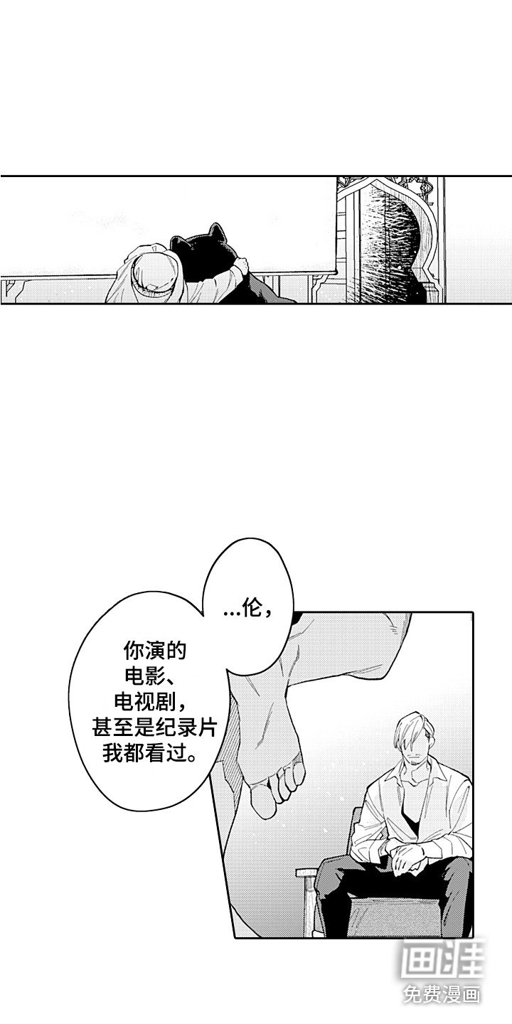 第21章：解释 