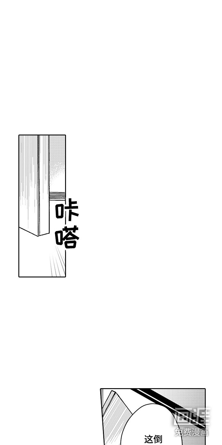 第22章：不想结束 