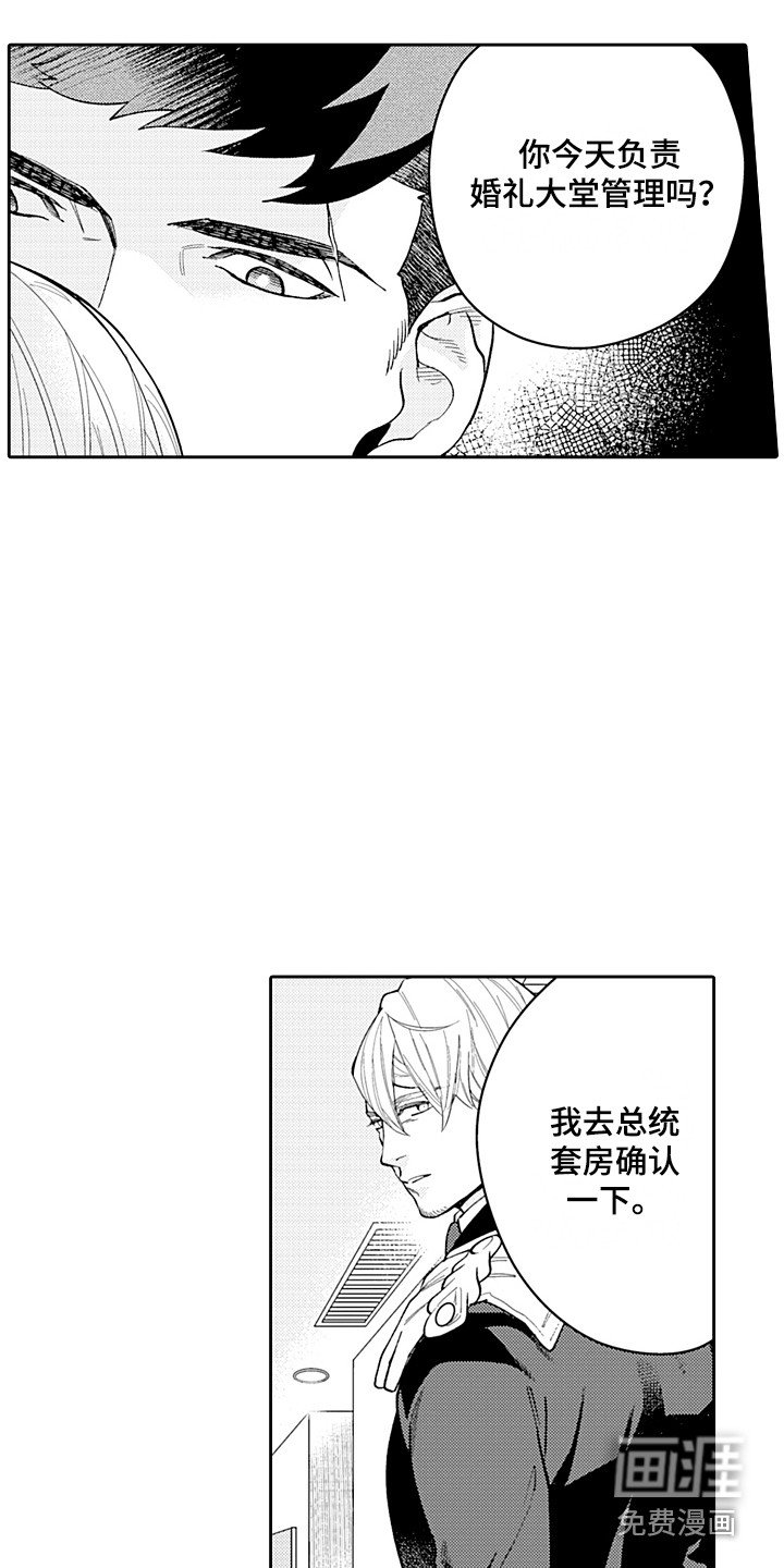 第23章：前因后果