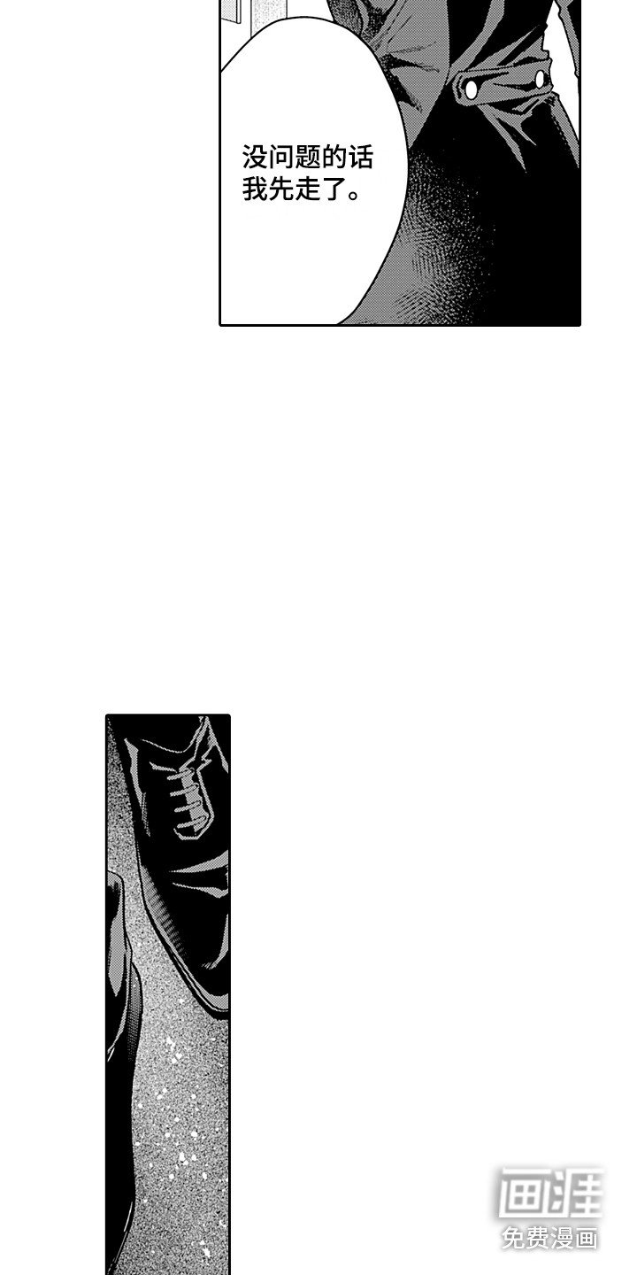 第23章：前因后果