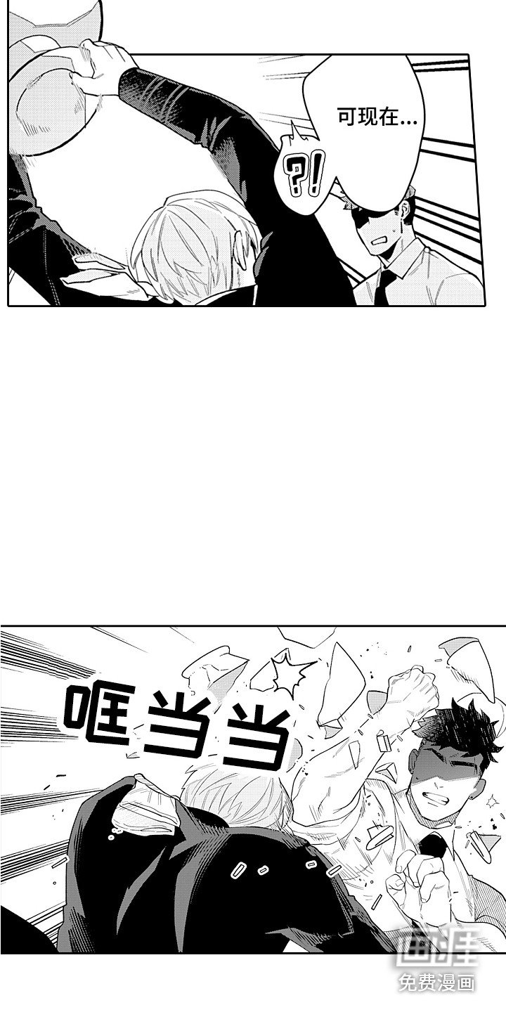 第23章：前因后果