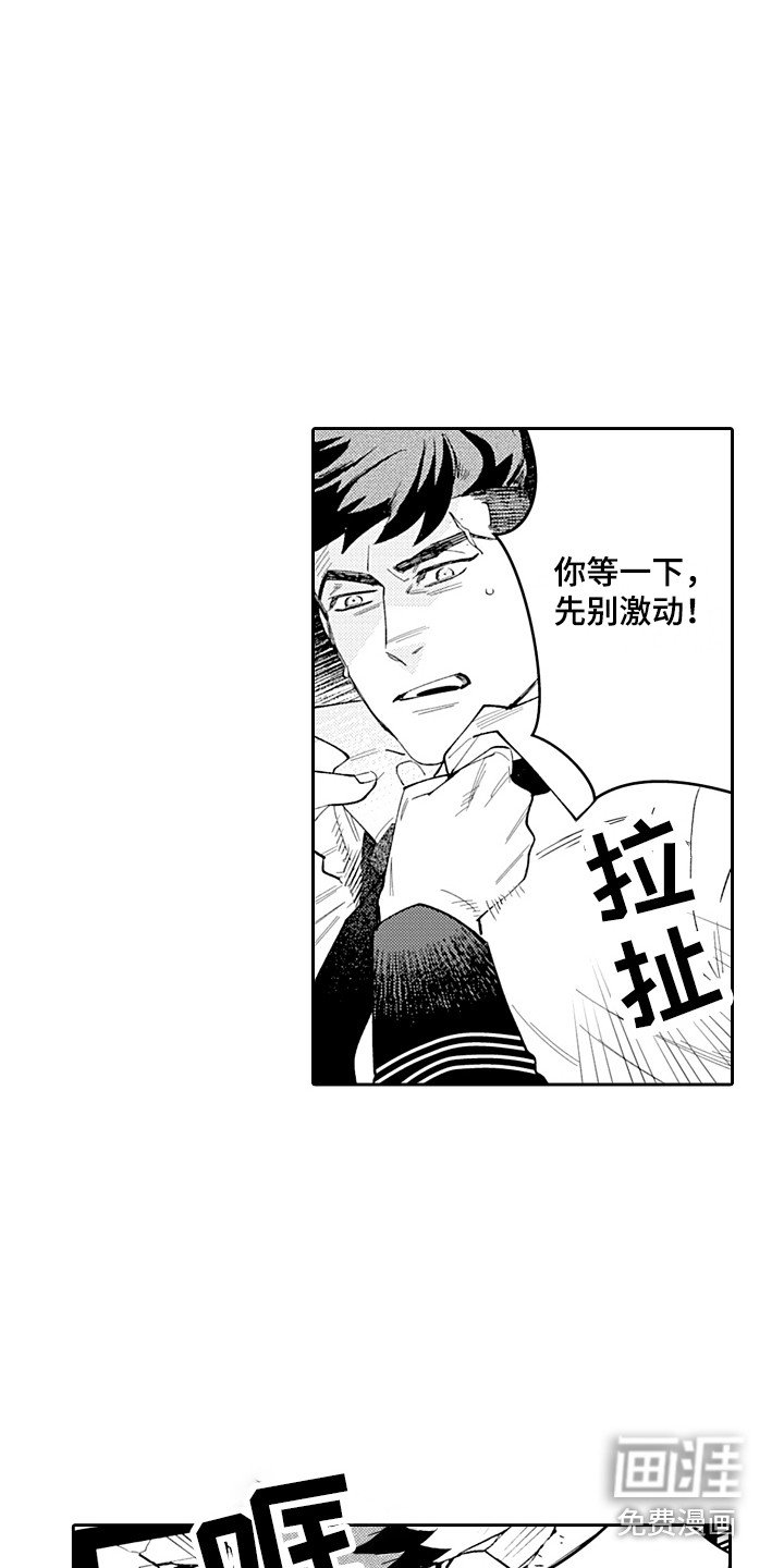 第23章：前因后果